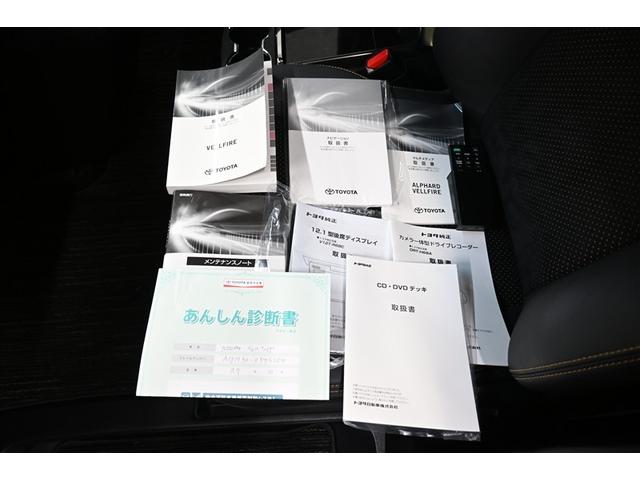 ヴェルファイア 2.5Z ゴールデンアイズ ETC付き 地デジ DVD Bカメラ 両側自動ドア Dレコ オートクルーズ メモリーナビ LEDヘッドランプ アルミ 3列シート サイドエアバッグ キーレス リアエアコン 横滑り防止装置 パワステ(39枚目)