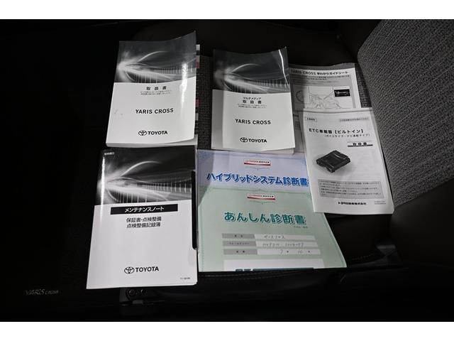 ヤリスクロス ハイブリッドZ インテリジェントキー アルミホイル LEDライト リアカメラ クルーズコントロール 横滑り防止システム 電動シ-ト パワステ オートエアコン キーフリー イモビライザ ETC付き サイドエアバック(39枚目)