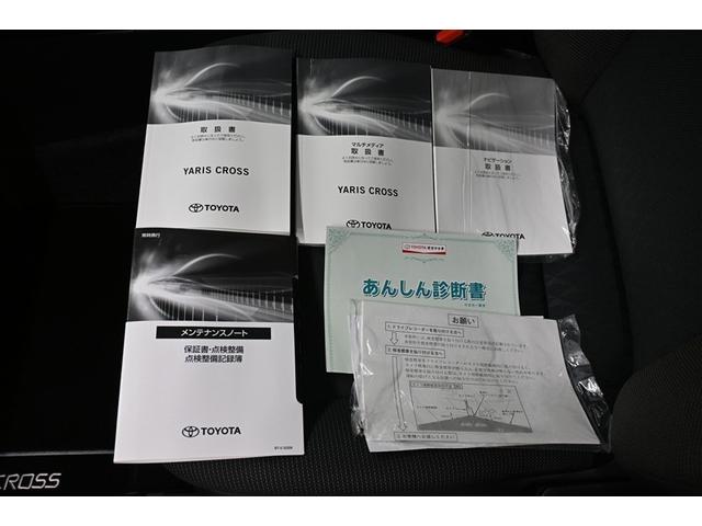 ヤリスクロス G ETC装備 リヤカメラ スマートエントリー イモビライザー オートエアコン LEDライト アルミホイール ナビ キーレス パワーウィンドウ クルコン ABS ドライブレコーダー メモリーナビ(39枚目)