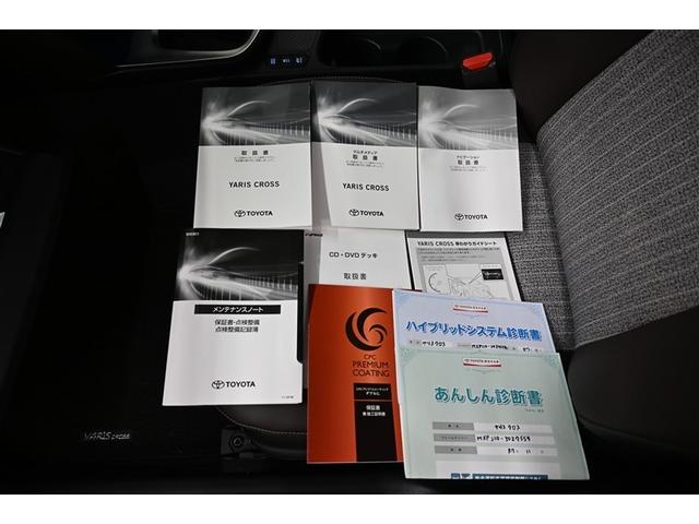 ヤリスクロス ハイブリッドＺ　ドライブレコーダ　インテリジェントキー　アルミホイル　ＬＥＤライト　リアカメラ　クルーズコントロール　整備記録簿　横滑り防止システム　ナビＴＶ　メモリーナビゲーション　電動シ－ト　パワステ　キーフリー（39枚目）