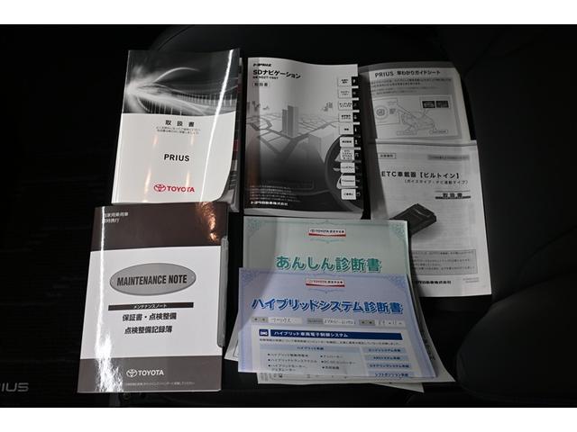 プリウス Ｓツーリングセレクション　レーダーブレーキサポート　フルオートエアコン　デュアルエアバック　バックモニタ－　ＡＷ　イモビ　ＥＳＣ　パワーウインド　スマキ－　ＥＴＣ車載器　サイドエアバック　フルセグ地デジＴＶ　ＤＶＤ再生可能（39枚目）