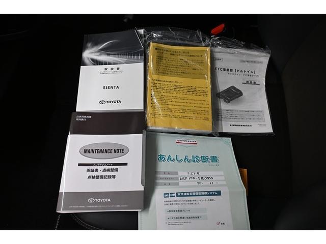 シエンタ Ｇ　クエロ　軽減ブレーキ　両側自動ドア　Ｉストップ　後カメラ　デュアルエアバック　パワーウィンドウ　フルオートエアコン　ＤＶＤ再生可　ＬＥＤヘッド　ナビ＆ＴＶ　スマキー　ＶＳＣ　３列　キーレス　エアバッグ　イモビ（39枚目）