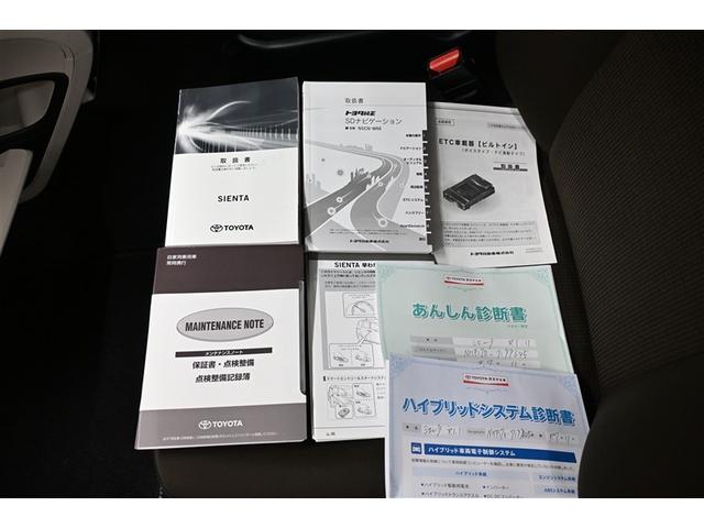 シエンタ ハイブリッドＧ　ブレーキサポート　Ｂカメラ　クルコン　キーフリー　スマキー　横滑り防止システム　メモリナビ　ナビＴＶ　ＥＴＣ　ドライブレコーダー　イモビライザー　運転席エアバック　フルオートエアコン　ＰＷ　３列シート（39枚目）