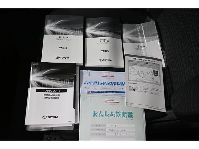 ヤリス ハイブリッドＺ　スマートキー＆プッシュスタート　パワーウィンドウ　Ｉストップ　ナビ付き　サイドエアバッグ　ＬＥＤライト　ドラレコ付　パワーステアリング　横滑防止装置　クルコン　ＡＢＳ付き　イモビライザー　エアコン（39枚目）