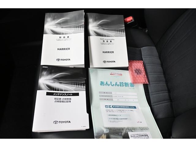 ハリアー Ｚ　クルーズＣ　Ｂカメラ　記録簿有　イモビ　ナビＴＶ　アルミホイル　ＥＴＣ車載器　ＥＳＣ　エアバッグ　スマートキー　オートエアコン　キーフリー　デュアルエアバッグ　ＡＢＳ　メモリーナビ　パワステ（39枚目）
