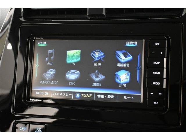 プリウス Ｓツーリングセレクション　ドライブレコーダ　地デジ　バックモニタ　定期点検記録簿　オ－トエアコン　ＬＥＤランプ　横滑り防止　セキュリティアラーム　エアバック　サイドエアバック　ＡＣ１００Ｖ　ＤＶＤ視聴可　ＥＴＣ車載器　ナビＴＶ（23枚目）