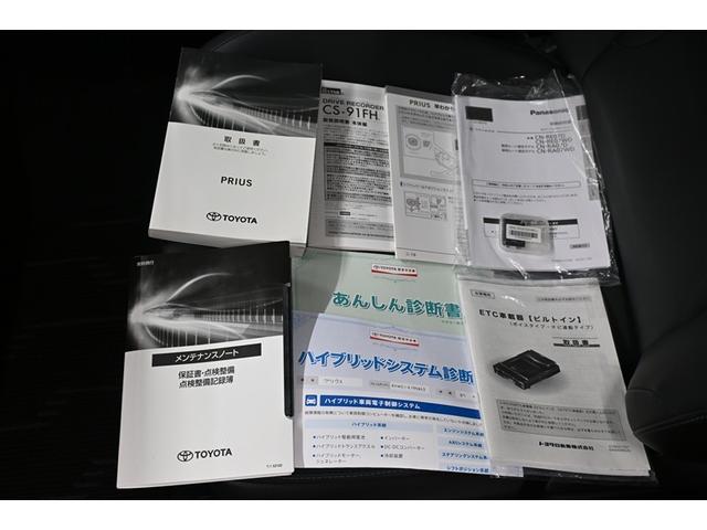 プリウス Ｓツーリングセレクション　ドライブレコーダ　地デジ　バックモニタ　定期点検記録簿　オ－トエアコン　ＬＥＤランプ　横滑り防止　セキュリティアラーム　エアバック　サイドエアバック　ＡＣ１００Ｖ　ＤＶＤ視聴可　ＥＴＣ車載器　ナビＴＶ（39枚目）
