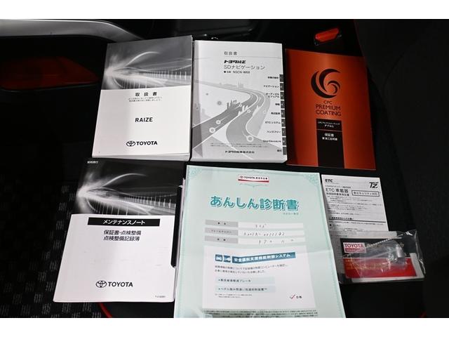 ライズ Ｇ　イモビライザー　前後誤発進抑制　アルミ　Ｂモニター　パワーウインドウ　点検記録簿　Ａストップ　ＥＳＣ　ナビＴＶ　ＥＴＣ車載器　エアコン　ＤＶＤ　スマートキ－　ＬＥＤヘッド　ワンセグ　メモリーナビ（39枚目）