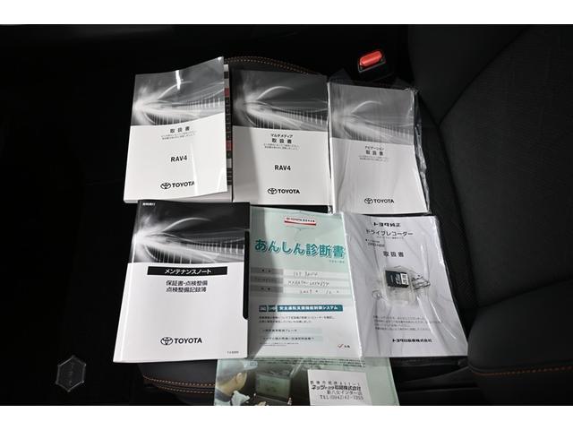 ＲＡＶ４ アドベンチャー　メモリーナビゲーション　カーナビ　元試乗車　点検記録簿　アルミホイル　オートエアコン　ＬＥＤライト　ＥＴＣ車載器　Ｂカメラ　横滑防止装置　クルーズＣ　スマートエントリー　パワステ　イモビライザー（39枚目）