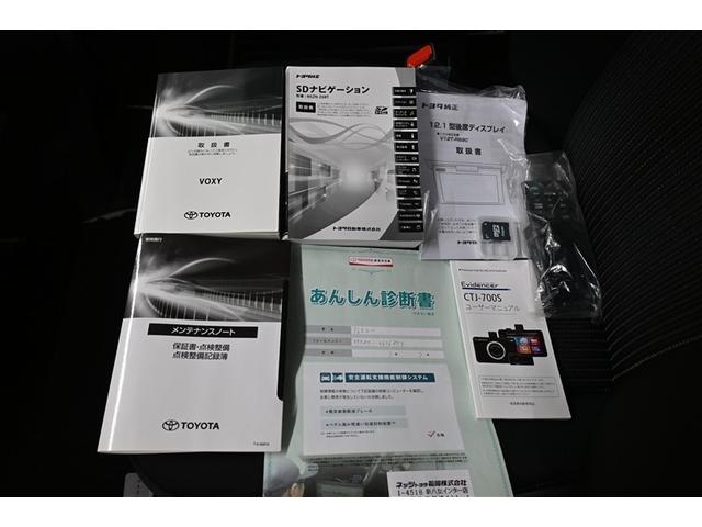 ヴォクシー ＺＳ　煌ＩＩ　アイドリングＳＴＯＰ　両側電動パワースライドドア　地デジフルセグＴＶ　ＥＴＣ付き　Ｒカメラ　ウォークスルー　リアエアコン　パワーウインドウ　ＬＥＤライト　ＥＳＣ　パワステ　ＳＲＳ　クルーズＣ　ＡＣ（39枚目）