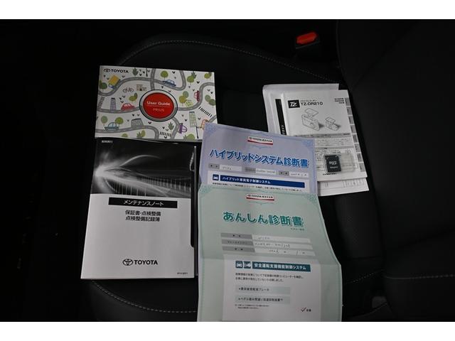 プリウス Ｚ　Ｒカメラ　フルセグ地デジＴＶ　パノラミックルーフ　フルオートエアコン　サイドエアバッグ　元試乗車　ドラレコ付き　ＥＳＣ　パワーステアリング　アルミ　Ｐシート　インテリキー　ＡＣ１００　パワーウインドウ（39枚目）
