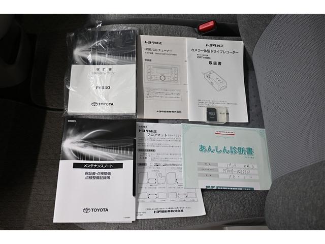 パッソ Ｘ　点検記録簿　Ａストップ　盗難防止装置　デュアルエアバッグ　横滑り防止機能　エアコン　衝突被害軽減ブレーキ　ベンチシート　キーフリーシステム　パワーウインドウ　ＡＢＳ　ドラレコ　パワーステアリング（39枚目）