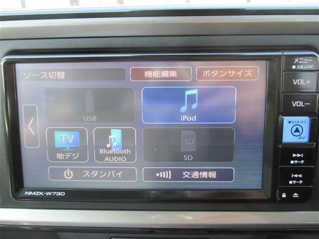 パッソ Ｘ　Ｌパッケージ　アイドリングＳ　衝突回避　ＬＥＤランプ　地デジＴＶ　点検記録簿　ＤＶＤ　スマートキ－　ワンオーナー車　パワーウインドウ　メモリナビ　ベンチシート　横滑り防止装置　助手席エアバッグ　ナビ＆ＴＶ　キーレス（10枚目）