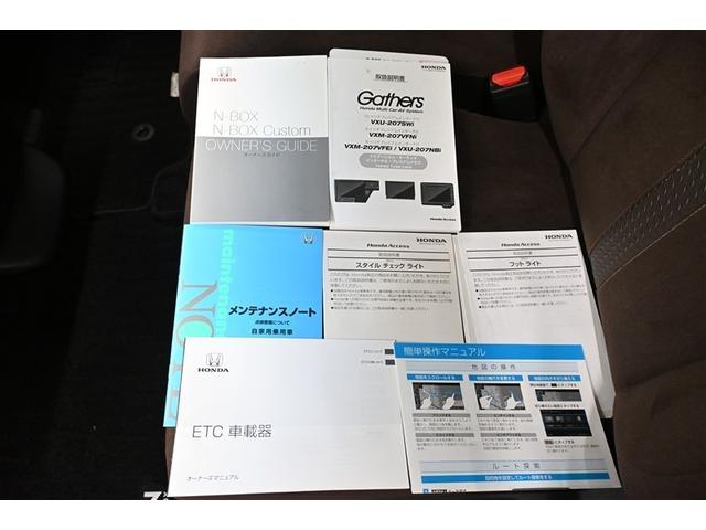 Ｎ－ＢＯＸ Ｇ・Ｌターボホンダセンシングカッパーブラウンスタイル　キーレス　オートクルーズコントロール　衝突軽減　ＬＥＤヘッドランプ　Ｂカメラ　ＤＶＤ　フルセグ　ＡＢＳ　ＥＣＯモード　ＥＴＣ　ドラレコ　オートエアコン　サイドエアバック　スマートキー　ベンチシート（39枚目）