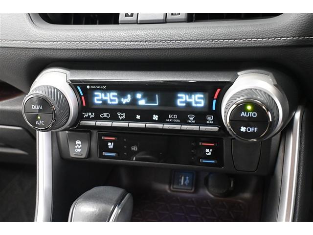 ＲＡＶ４ Ｇ　Ｚパッケージ　ドライブレコーダ　横滑防止装置　Ａクルコン　地デジ　整備記録簿　キーレスエントリー　ＥＴＣ付　スマキー　リアカメラ　助手席エアバッグ　ＬＥＤヘッド　オートエアコン　盗難防止装置　サイドエアバッグ　ＴＶ（18枚目）