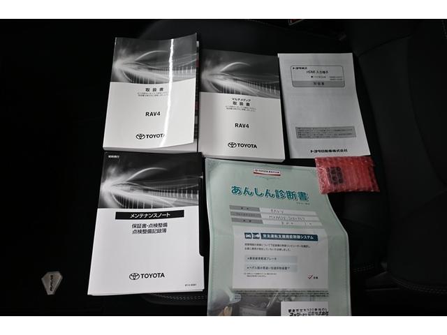 ＲＡＶ４ Ｇ　Ｚパッケージ　ドライブレコーダ　横滑防止装置　Ａクルコン　地デジ　整備記録簿　キーレスエントリー　ＥＴＣ付　スマキー　リアカメラ　助手席エアバッグ　ＬＥＤヘッド　オートエアコン　盗難防止装置　サイドエアバッグ　ＴＶ（39枚目）