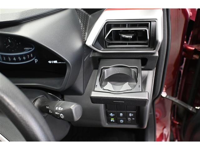 ライズ G エアバック Bモニ スマートキー&プッシュスタート 点検記録簿 盗難防止装置 アルミホイール フルオートエアコン Aストップ ETC付 カーテンエアバック ESC パワーステアリング フルセグテレビ(30枚目)