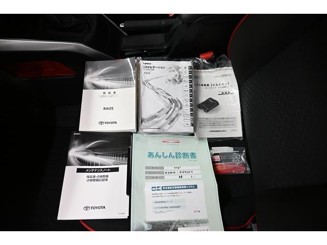 ライズ G エアバック Bモニ スマートキー&プッシュスタート 点検記録簿 盗難防止装置 アルミホイール フルオートエアコン Aストップ ETC付 カーテンエアバック ESC パワーステアリング フルセグテレビ(39枚目)