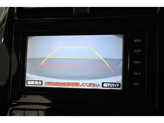 プリウス Ａツーリングセレクション　スマートキ－　アクティブクルーズ　整備記録簿　ＥＴＣ車載器　ドラレコ付き　ＴＶナビ　ＬＥＤライト　キーフリー　イモビライザー　地デジ　サイドエアバッグ　横滑防止装置　ＤＶＤ再生機能　アルミホイール（25枚目）