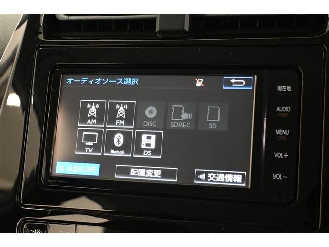 プリウス Ａツーリングセレクション　スマートキ－　アクティブクルーズ　整備記録簿　ＥＴＣ車載器　ドラレコ付き　ＴＶナビ　ＬＥＤライト　キーフリー　イモビライザー　地デジ　サイドエアバッグ　横滑防止装置　ＤＶＤ再生機能　アルミホイール（26枚目）