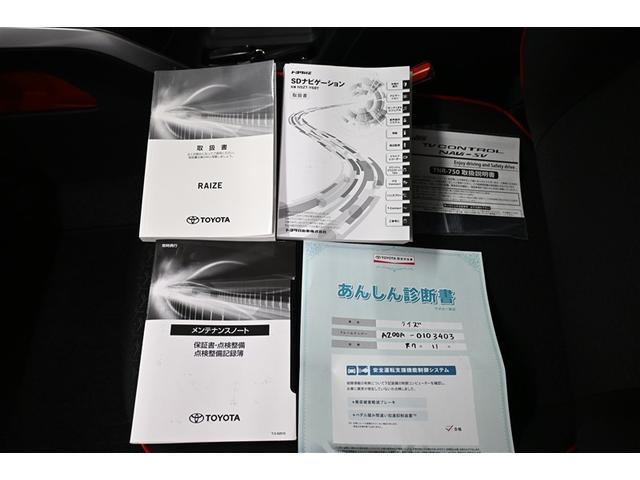 ライズ Z エコアイドル 衝突回避ブレーキ ナビTV DVD再生機能 横滑防止装置 クルーズC サイドエアバック Rカメラ 盗難防止機能 キーレスエントリー LEDヘットライト パワーウィンド AC アルミホイル(39枚目)