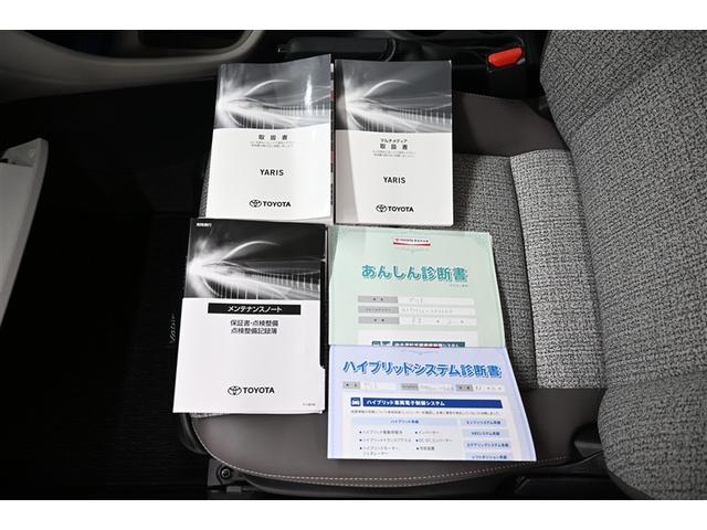 ヤリス ハイブリッドZ イモビライザ 横滑り防止 DVD 記録簿有 ETC装備 フルセグTV LED ドラレコ付 AW スマートキー&プッシュスタート パワーウィンドウ サイドエアバッグ デュアルエアバック クルコン ABS(39枚目)