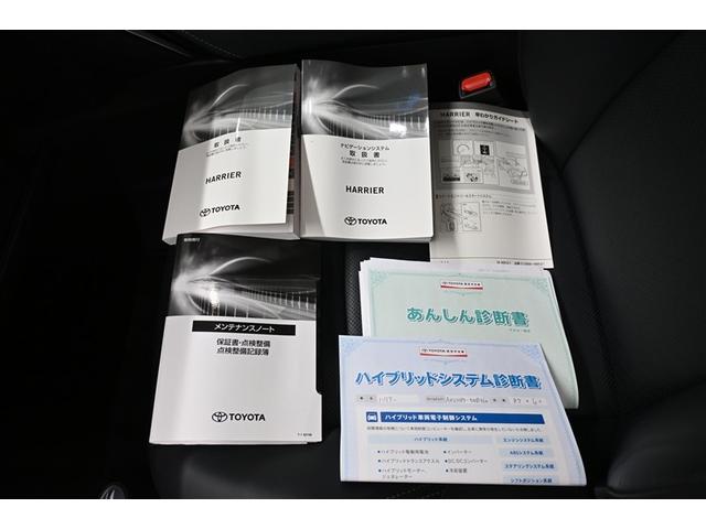 ハリアーハイブリッド Ｚ　レザーパッケージ　衝突回避システム　スマートキープッシュスタート　フルセグテレビ　横滑り防止機能　Ｂモニター　革　盗難防止システム　エアバッグ　ＬＥＤライト　メディアプレイヤー接続　アルミホイール　パワーウィンドウ（38枚目）