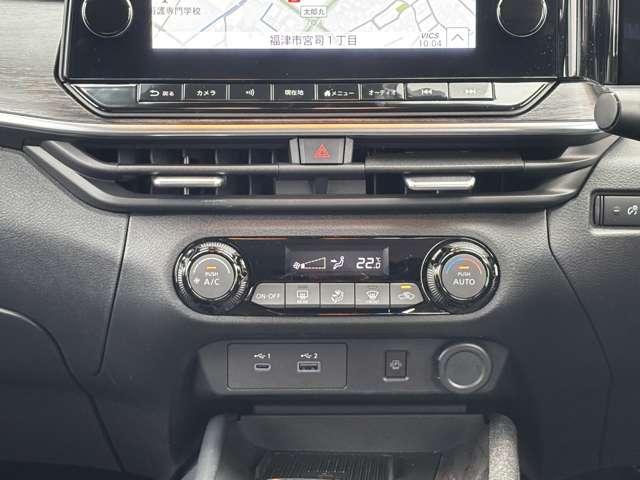 オーラ 1.2 G レザーエディション メモリーナビ 全周囲モニター プロパイロ ワンオーナ 追突防止 レーダークルーズ 本革 車線逸脱警報装置 LED 盗難防止 記録簿 バックモニター ETC インテリジェントキー メモリーナビゲーション AW キーレスエントリー オートエアコン(11枚目)