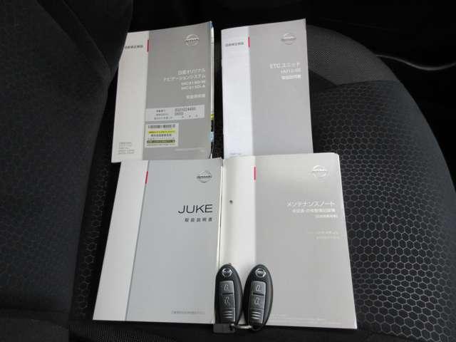 ジューク １．５　１５ＲＸ　メモリーナビ　バックモニター　イモビライザー　Ｗエアバッグ　定期点検記録簿　ＥＴＣ付　アルミホイール　キーフリーシステム　ナビＴＶ　メモリーナビ　パワーウィンドウ　パワーステアリング　ＡＢＳ　運転席エアバッグ　ワンセグ　リヤカメラ（10枚目）