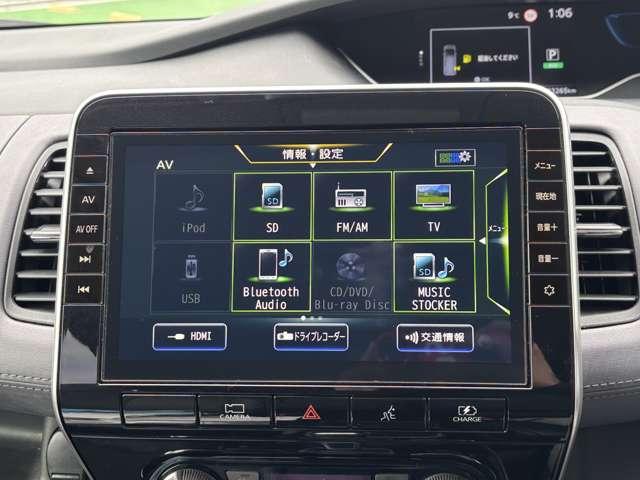 セレナ 1.2 e-POWER ハイウェイスター V アーバンクロム 後席モニター プロパイロット インテリジェントエマージェンシーブレーキ 全周囲カメラ LEDヘッド アダプティブクルーズ ETC 両側自動ドア レーンアシスト ドラレコ ワンオーナー インテリキー バックカメラ ABS(4枚目)