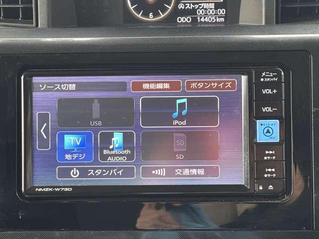 トール 1.0 G フレンドシップ シートリフト メモリーナビ 全周囲モニター ドラレコ(4枚目)