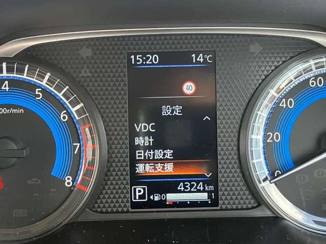 ルークス ６６０　ハイウェイスターＸ　プロパイロット　エディション　当社社用車ＵＰ　９インチナビ　アダクティブクルーズＣ　全方位Ｍ　両パワースライドドア　誤発進抑制機能　アイドリングＳＴＯＰ　ＬＥＤヘッドランプ　アルミホイール　レーンアシスト　ワンオ－ナ－車　ＰＷ（20枚目）