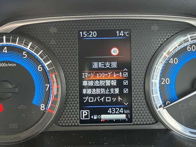 ルークス ６６０　ハイウェイスターＸ　プロパイロット　エディション　当社社用車ＵＰ　９インチナビ　アダクティブクルーズＣ　全方位Ｍ　両パワースライドドア　誤発進抑制機能　アイドリングＳＴＯＰ　ＬＥＤヘッドランプ　アルミホイール　レーンアシスト　ワンオ－ナ－車　ＰＷ（21枚目）