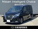 大人数でのドライブや旅行に重宝する日産「セレナ」が中古車入荷しました！■メモリーナビ■全周囲モニター■後席モニター■プロパイロット■被害軽減ブレーキなど装備◎