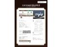 【車両状態評価書】中古車の状態を掲載してます。中古車を購入の場合は修復歴の有・無や内外装の傷の状態もこちらにしっかりと記載されてます。