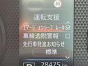 デイズ 660 X 純正CDチューナー ドライブレコーダ 全周囲M 衝突軽減ブレ-キ Bカメ 車線逸脱警報装置 ワンオ-ナ-車 i-stop 助手席エアバック インテリキー イモビライザー キーレス フルオートエアコン 中古車画像_4