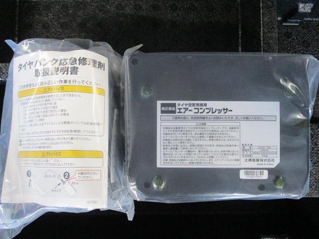 Ｘ　Ｌパッケージ　ＳＡＩＩ　フルセグ　メモリーナビ　ＤＶＤ再生　バックカメラ　衝突被害軽減システム　ワンオーナー　記録簿　アイドリングストップ(39枚目)