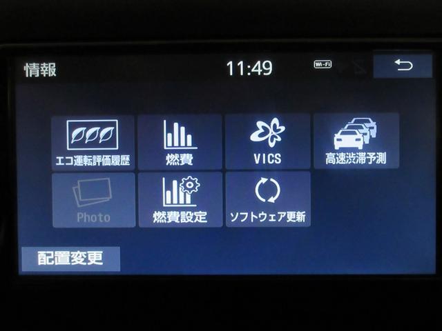 プロボックス ＤＸコンフォート　衝突被害軽減システム　ＥＴＣ　ワンオーナー　記録簿（16枚目）