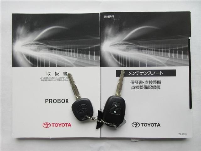 プロボックス ＤＸコンフォート　衝突被害軽減システム　ＥＴＣ　ワンオーナー　記録簿（40枚目）