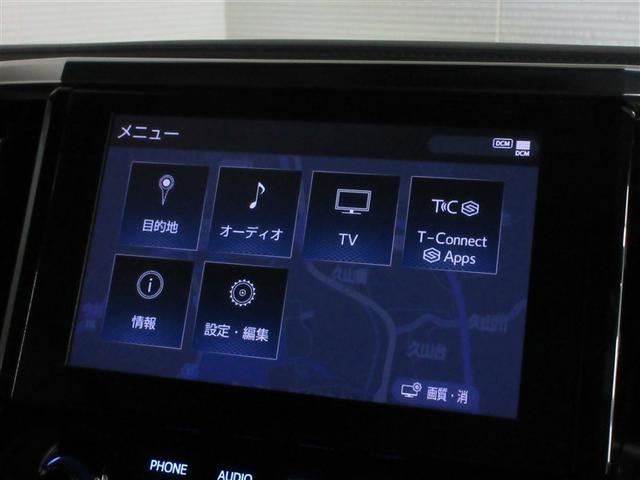 アルファード ２．５Ｓ　Ｃパッケージ　フルセグ　メモリーナビ　ミュージックプレイヤー接続可　後席モニター　バックカメラ　衝突被害軽減システム　ＥＴＣ　ドラレコ　両側電動スライド　ＬＥＤヘッドランプ　乗車定員７人　３列シート　ワンオーナー（12枚目）