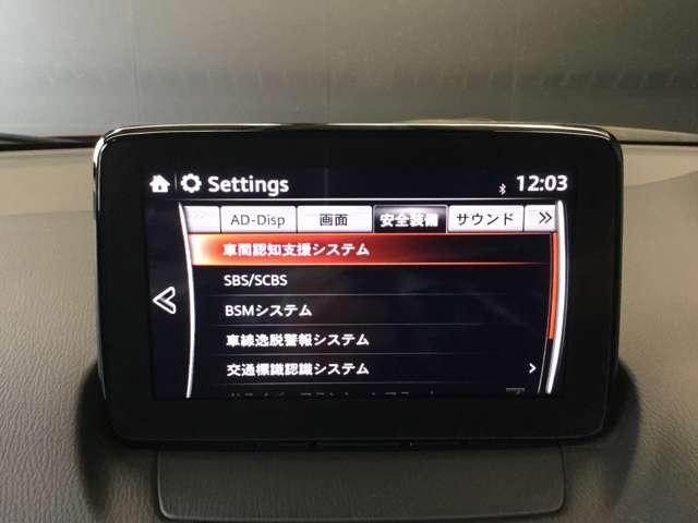 1.8 XD プロアクティブ Sパッケージ ディーゼルターボ /360度モニター/ナビ/TV/ワンオーナー/(11枚目)