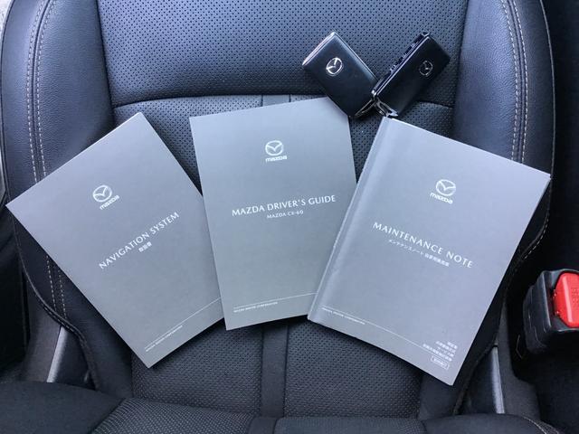 CX-60 3.3 XD Lパッケージ ディーゼルターボ 4WD ナビ ETC 前後ドラレコ 全方位モニター パワーリアゲート Bカメラ AW 4WD オートハイビーム スマートキー シートヒーター アイドリングストップ ターボ オートエアコン 電動パワーシート(49枚目)