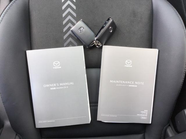 CX-3 1.5 15S ビビッド モノトーン 全方位モニター 運転席パワーシート レーダークルーズコントロール シートヒーター アイドリングストップ クリアランスソナー Bluetooth スマートキー 衝突被害軽減ブレーキ ETC(32枚目)