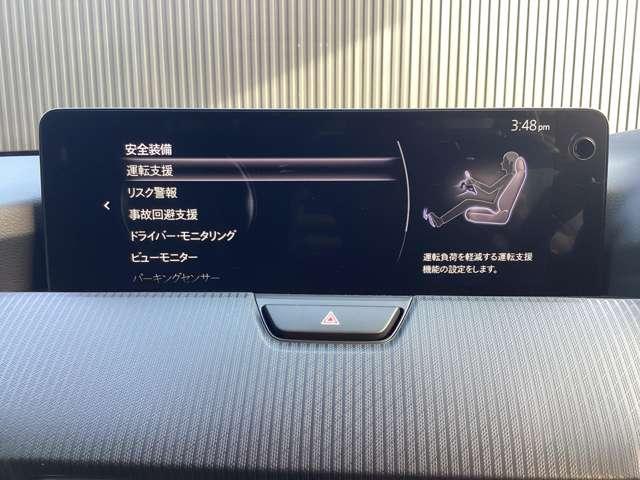 ＣＸ－６０ ３．３　ＸＤ　ＳＰ　ディーゼルターボ　試乗車アップ　ナビ　ＥＴＣ　全方位モニター　（18枚目）