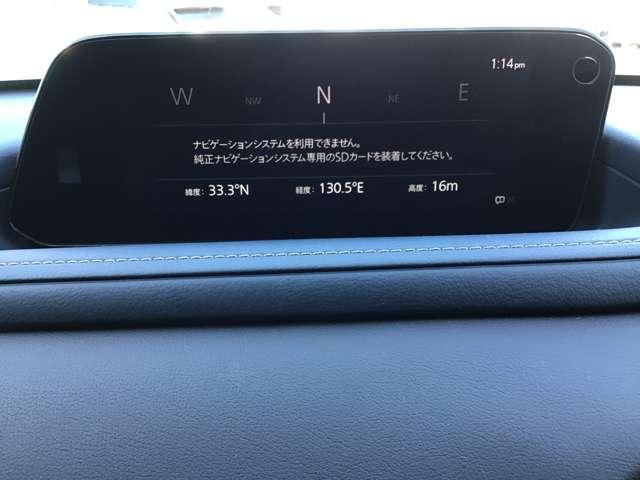 ＣＸ－３０ ２．０　２０Ｓ　プロアクティブ　ツーリングセレクション　ナビ　ＥＴＣ　前後ドラレコ　全方位モニター　Ｂｌｕｅｔｏｏｔｈオーディオ　電動テールゲート　衝突軽減装置　前席シートヒーター　オートエアコン　Ｐシート　キーレス　パーキングセンサー　盗難防止システム（19枚目）