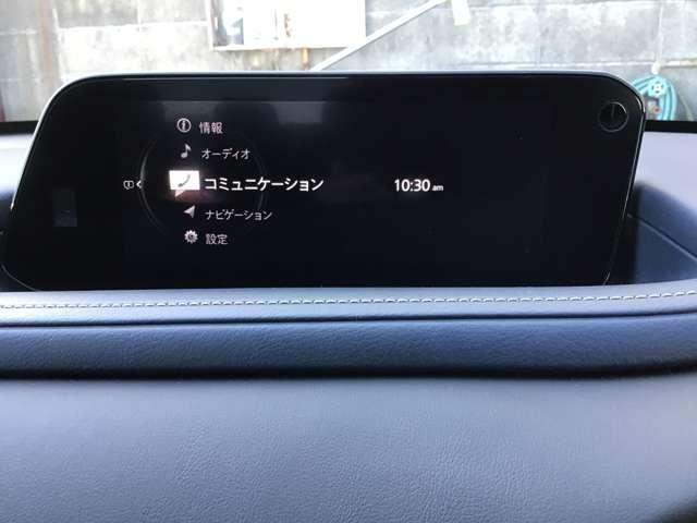 ＣＸ－３０ ２．０　２０Ｓ　プロアクティブ　ツーリングセレクション　ナビ　ＣａｒＰｌａｙ対応　全方位モニタ　衝突軽　レーダークルーズＣ　ナビＴＶ　ＤＶＤプレーヤー　フルセグＴＶ　アドバンスドキー　Ｐシート　ＬＥＤヘッドライト　Ｓヒーター　キーレス　横滑り防止機能　ＡＷ（17枚目）
