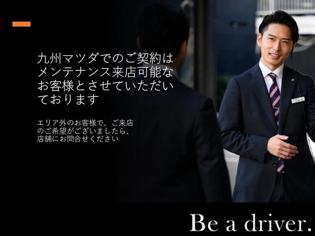 お客様の安心・安全のために、ご契約はメンテナンスで来店可能なお客様とさせていただいております。