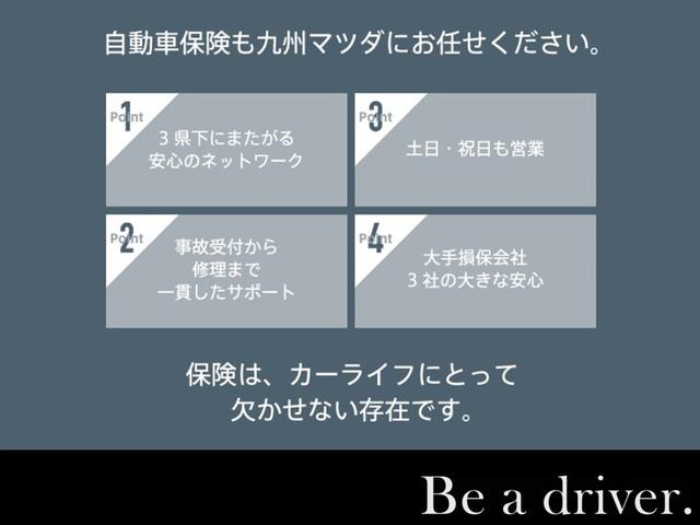 CX-60 3.3 XD エクスクルーシブ モード ディーゼルターボ 大型サンルーフ CarPlay対応 BOSE 衝突軽減 LED TV フルセグTV パワーシート USB ETC スマートキー クリアランスソナー 盗難防止装置 アルミホイール シートヒーター ターボ(43枚目)