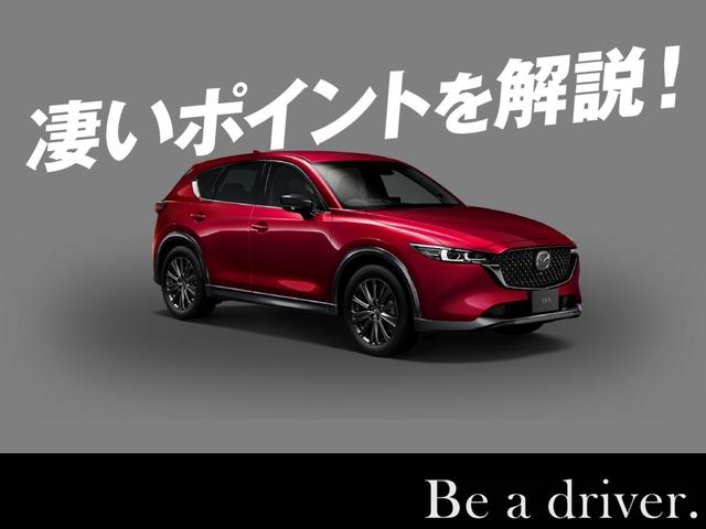 ＭＡＺＤＡ３ファストバック １．８　ＸＤ　ツーリング　ディーゼルターボ　ナビ　ＣａｒＰｌａｙ対応　全方位モニタ　アダプティブクルーズコントロール　電動シート　オートマチックハイビーム　シートヒーター　全周囲カメラ　衝突被害軽減システム　ＬＥＤヘッドランプ　ＥＴＣ（22枚目）