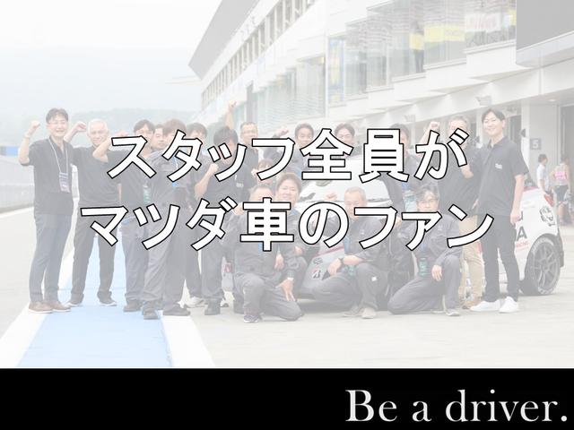 アテンザセダン ＸＤ　Ｌパッケージ　追従式クルコン　黒革シート　地デジ　電動シート　オートエアコン　アルミホイール　シートヒーター　ＬＥＤヘッド　ＥＴＣ　メモリーナビ　盗難防止システム　ナビＴＶ　ＡＢＳ　キーレス　ツインターボ　パワステ（57枚目）